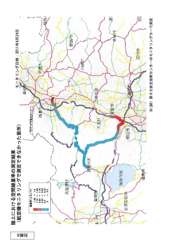 文部科学省及び米国エネルギー省航空機による  航空機モニタリングの測定結果について文部科学省及び米国エネルギー省航空機による 航空機モニタリングの測定結果について